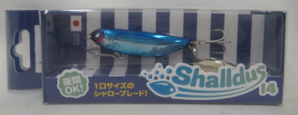 楽天市場】【ルアー】BlueBlue ブルーブルーShalldus 14 シャルダス 14