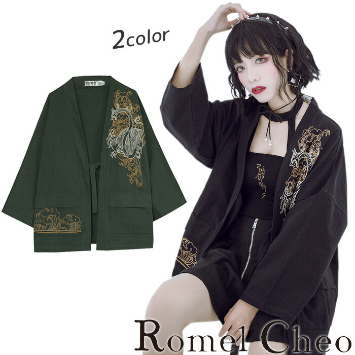 楽天市場】RomelCheo 龍柄刺繍 和服コーデ 和装 漢服 メンズ 楽天市場】RomelCheo 龍柄刺繍 和服コーデ 和装 漢服 メンズ