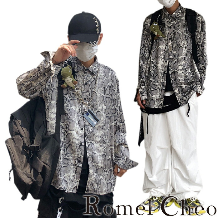 楽天市場 送料無料 Romelcheo パイソン柄シャツ ヘビ柄 オーバーサイズ ビッグシルエット 長袖 羽織 メンズ モード ストリート カジュアル パンク ロック ファッション 個性的 韓国 原宿系 カジュアル ロメルチェオ Romelcheo