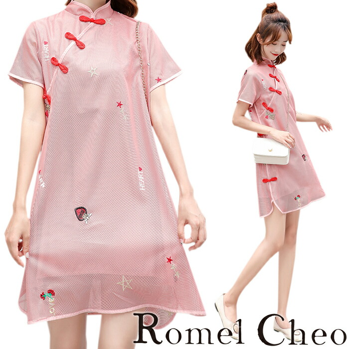 楽天市場 Romelcheo チャイナボタンメッシュワンピース チャイナドレス チャイナボタン ワンピース カジュアル Aライン スリット 透け感 半袖 ミニ丈 アジアン エスニック 民族風 原宿系 青文字系 ゆめかわ ロリータ レディース モード系 ファッション ロメルチェオ