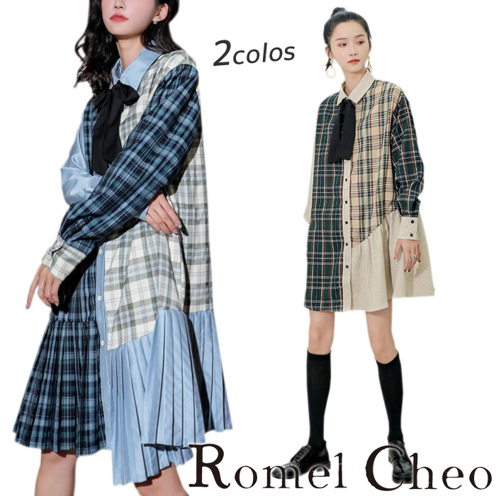 楽天市場 送料無料 Romelcheo アシンメトリー チェックワンピース シャツワンピ チェックシャツ リボンワンピ ミニワンピ 変形 ギンガムチェック 長袖 アシメデザイン 個性的 レディース ストリート系 原宿系 青文字系 ファッション ロメルチェオ Romelcheo