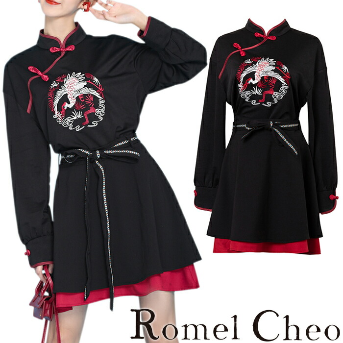 楽天市場 送料無料 Romelcheo 鶴刺繍チャイナツーピース チャイナワンピ チャイナドレス チャイナボタン ミニワンピース ミニワンピ ウエストリボン パイピング 長袖 エスニック 個性的 原宿系 ガーリー ロリータ 青文字系 レディース モード系 ファッション