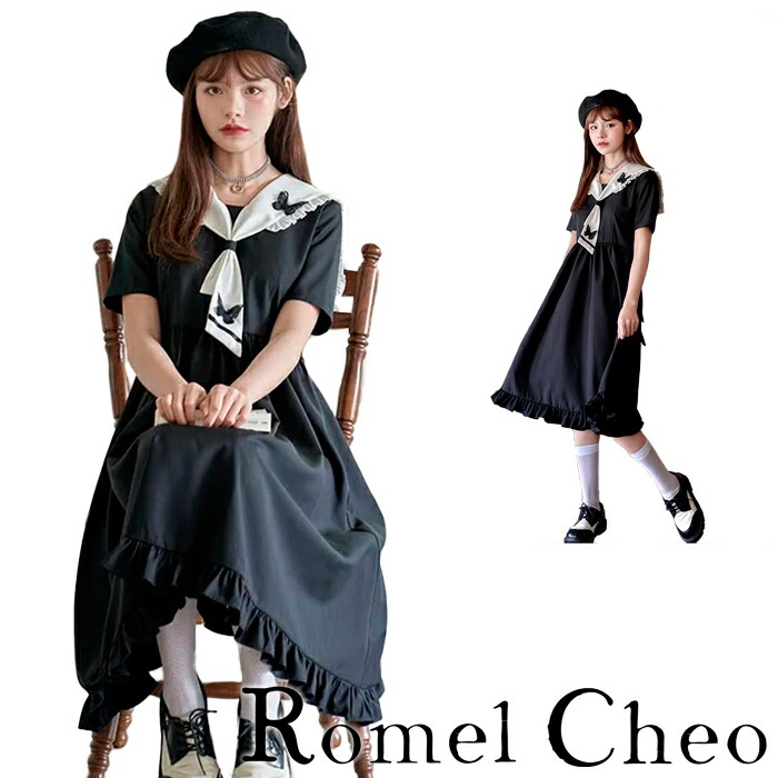 楽天市場 送料無料 Romelcheo モノクロ セーラー バタフライ ワンピース レディース 膝丈 蝶 モチーフ 半袖 夏ワンピース Aライン 裾フリル デート服 マリンルック モノトーン 原宿系 病みかわいい ロリータ系 ゴシック モード系 ガーリー 大人可愛い ファッション