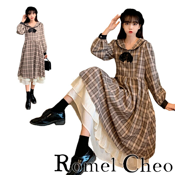 楽天市場 送料無料 Romelcheo セーラー チェック ロング ワンピース 格子柄 リボン 重ね着風 長袖 Aライン レディース 茶色 ミモレ丈 英国風 きれいめ ゆったり 原宿系 ロリータ ガーリー 大人可愛い レトロ 森ガール ファッション ロメルチェオ Romelcheo