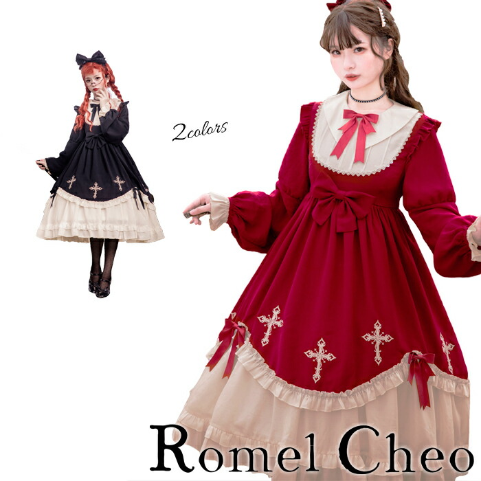 楽天市場 送料無料 Romelcheo ゴスロリ メイド ワンピース セット ゴシック ロリータ 服 エプロン ドレス ヘッド 白ゴス 白ロリ リボン 長袖 膝丈 大人可愛い かわいい ガーリー 原宿系 青文字系 ファッション コスプレ 衣装 ロメルチェオ Romelcheo