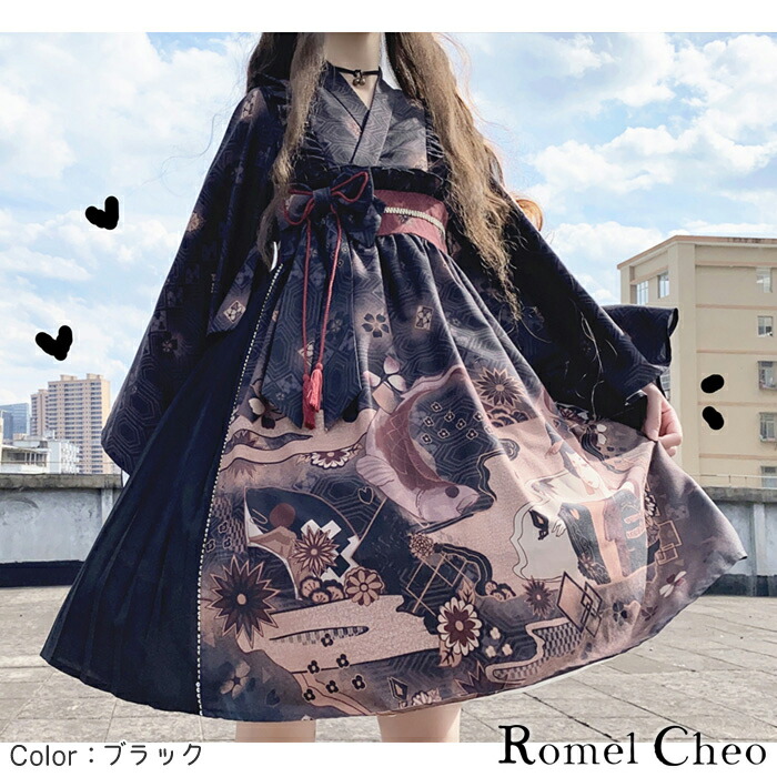送料無料 Romelcheo 和風 ロリータ モダン ワンピース 和ロリ 服 膝丈 ドレス リボン 和柄 プリント フリル プリーツ 九分袖 ロリィタ レディース ゴシック Aライン ハイウエスト コスプレ 大正物語り レトロ 原宿系 青文字系 ガーリー ファッション ロメルチェオ