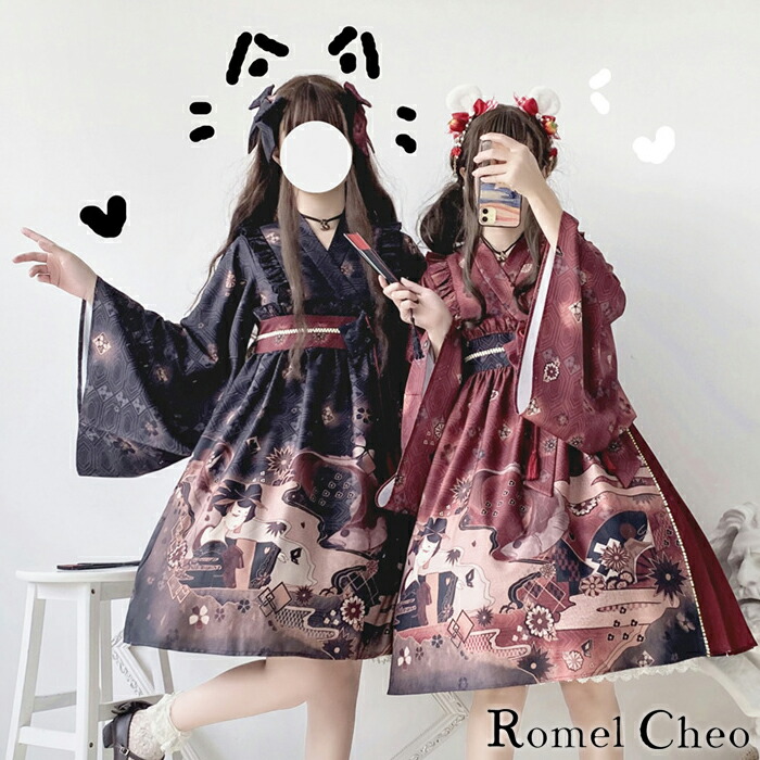 送料無料 Romelcheo 和風 ロリータ モダン ワンピース 和ロリ 服 膝丈 ドレス リボン 和柄 プリント フリル プリーツ 九分袖 ロリィタ レディース ゴシック Aライン ハイウエスト コスプレ 大正物語り レトロ 原宿系 青文字系 ガーリー ファッション ロメルチェオ 送料無料 Romelcheo 和風 ロリータ モダン ワンピース 和ロリ 服 膝丈 ドレス リボン 和柄 プリント フリル プリーツ 九分袖 ロリィタ レディース ゴシック Aライン ハイウエスト コスプレ 大正物語り レトロ 原宿系 青文字系 ガーリー ファッション ロメルチェオ