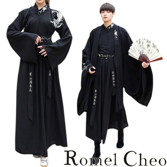 RomelCheo 龍柄刺繍漢服セット チャイナ服 羽織り ドラゴンパターン 刺繍柄 セットアップ 上下セット モノトーン エスニック 和柄 漢服 中華服 広袖 スカート カジュアル メンズ レディース ユニセックス モード系 ストリート 原宿系 青文字系