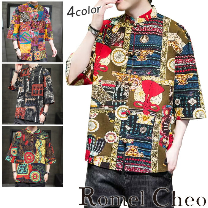 楽天市場】【8/11まで5％OFFクーポン】Decorative 柄シャツ 漢字