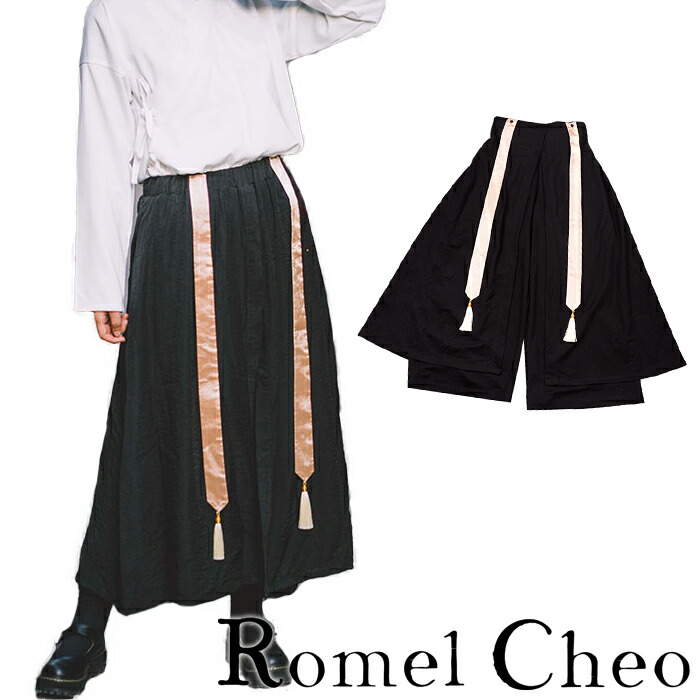 楽天市場 送料無料 Romelcheo 前掛け 袴パンツ ラップ パンツ エプロン ワイド ガウチョ イージー キュロット 巻き レイヤード 和服 和装 和風 漢服 レディース メンズ タッセル 黒 モード系 ゆったり チャイナ風 エスニック ファッション ロメルチェオ Romelcheo