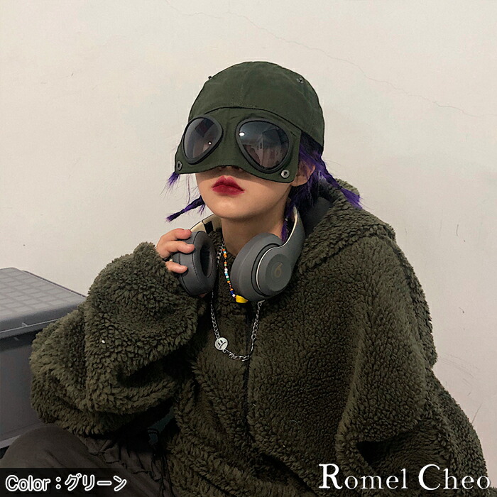 楽天市場 送料無料 Romelcheo ストリート ゴーグル キャップ メンズ レディース ユニセックス 帽子 野球帽 2way パイロット メガネ サングラス おしゃれ かっこいい 個性的 韓国 ストリート系 原宿系 レトロ カジュアル ファッション 男女兼用 ロメルチェオ Romelcheo