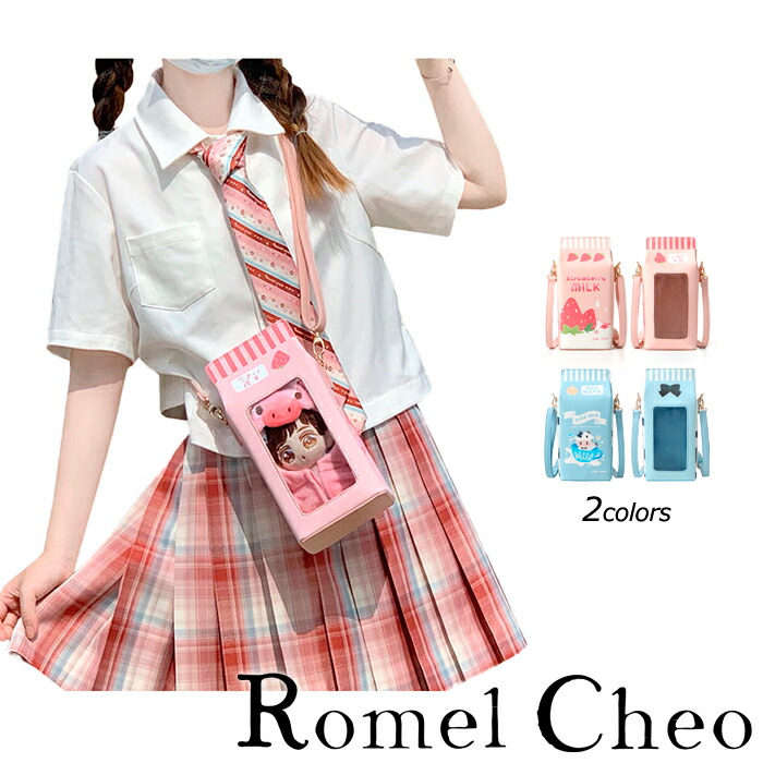 楽天市場 送料無料 Romelcheo 牛乳パック 痛 ポシェット ショルダー バッグ 斜め掛け ミルクカートン 苺ミルク ストロベリー 牛柄 イチゴ柄 コレクション ケース レディース サブ ライブ ゆめかわいい 原宿系 ロリータ ガーリー ファッション オタク女子 オタ活