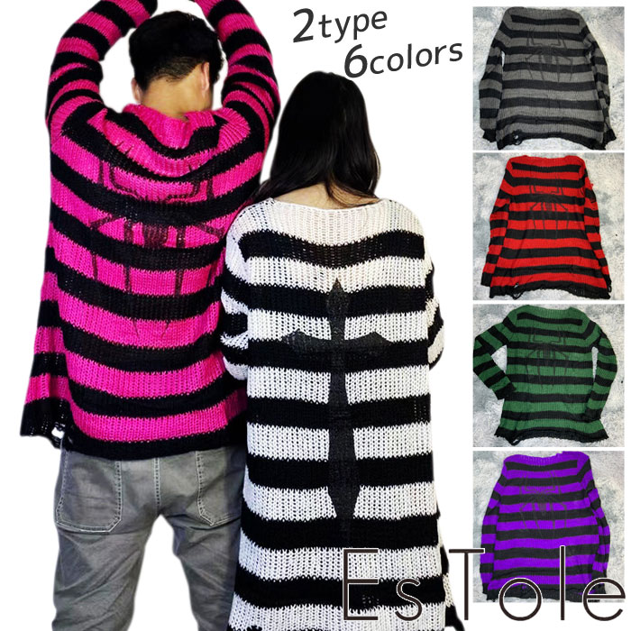 楽天市場】【送料無料】EsTole ボーダーゴシックダメージロング