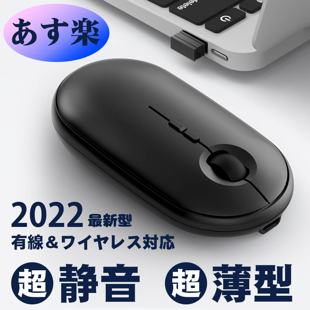 【楽天市場】2個以上が購入すると10%OFF~ワイヤレスマウス USB
