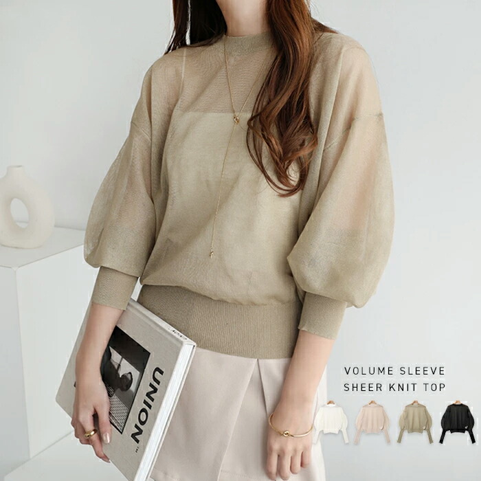トップス melt the lady sand storm tulle bare tops トップス melt the lady sand storm tulle bare tops ネット限定