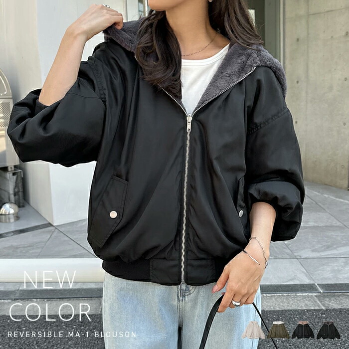 楽天市場】ショート丈 リバーシブル ファー ブルゾン レディース