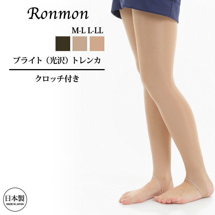 楽天市場】日本製 ストッキング 5足組 ウーリー パンティストッキング