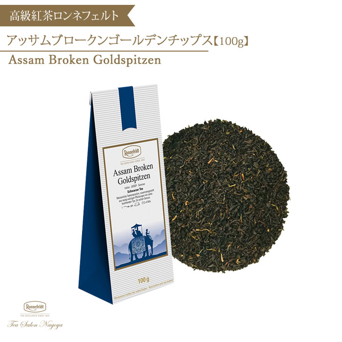 【詩タ】F&M　ダージリン＆スモーキーアールグレイ 詰替用　125ｇ 詩タ】F&M ダージリン＆スモーキーアールグレイ 詰替用 125g 詩