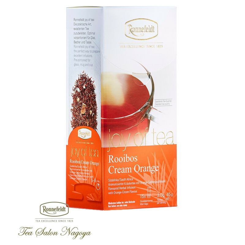 楽天市場 ジョイオブティー ルイボスクリームオレンジ 15袋入り 送料無料 ロンネフェルト ルイボスティー ルイボスティ ルイボス フレーバ ブランド 高級 ティーバッグ ノンカフェイン 美味しい 紅茶 お試し 女性 お返し お祝い 美味しい 父の日 プレゼント プチ