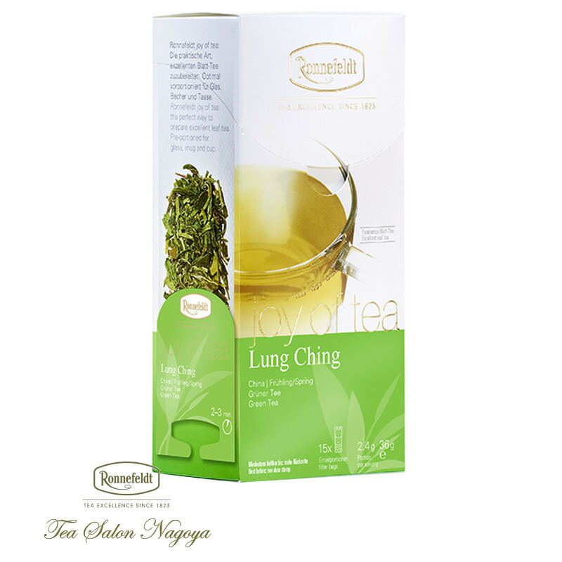 楽天市場】【ジョイオブティー モルゲンタウ 15袋入り】【メール便送料