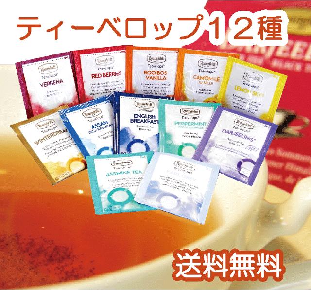 楽天市場】【ロンネフェルト】スリーピングポット
