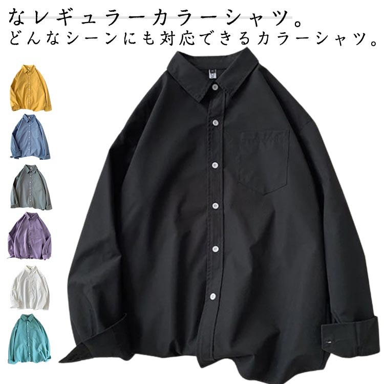 シャツ/ブラウス(長袖/七分) TODAYFUL - louren oversize skipper shirt セール】【Oversized skipper shirt】/オーバーサイズスキッパー