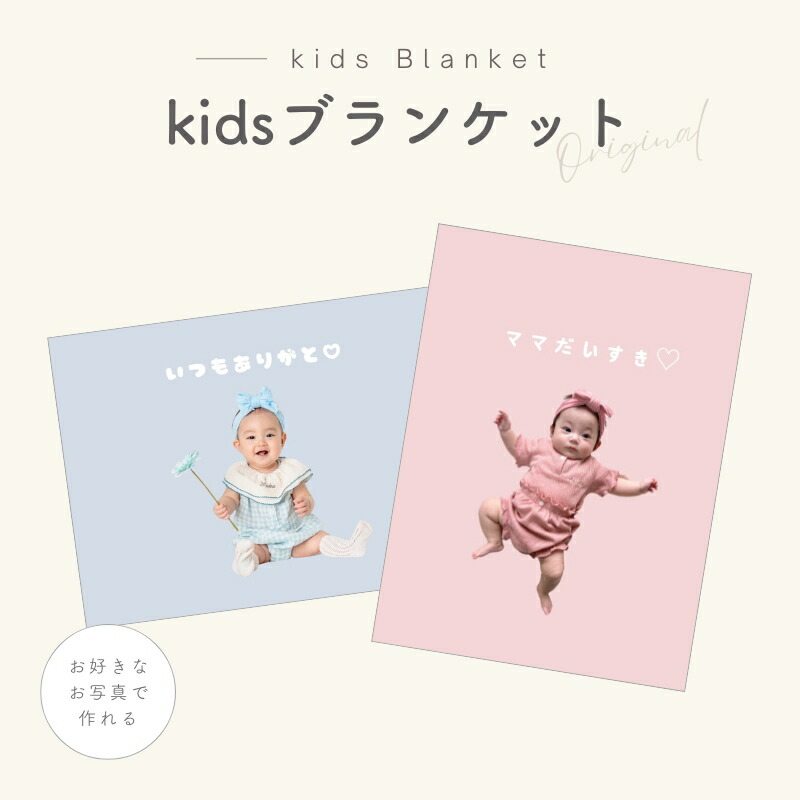 ぷくぷくクーポン券