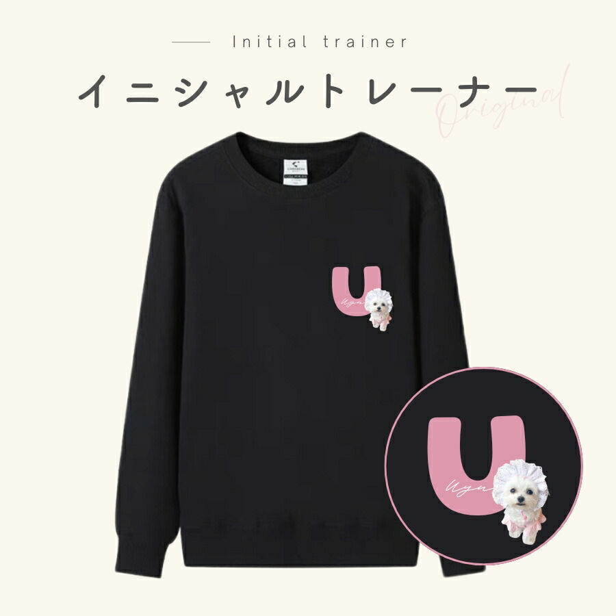 楽天市場】Buddy 愛犬 刺繡 トレーナー ワンちゃん刺繡入りスウェット