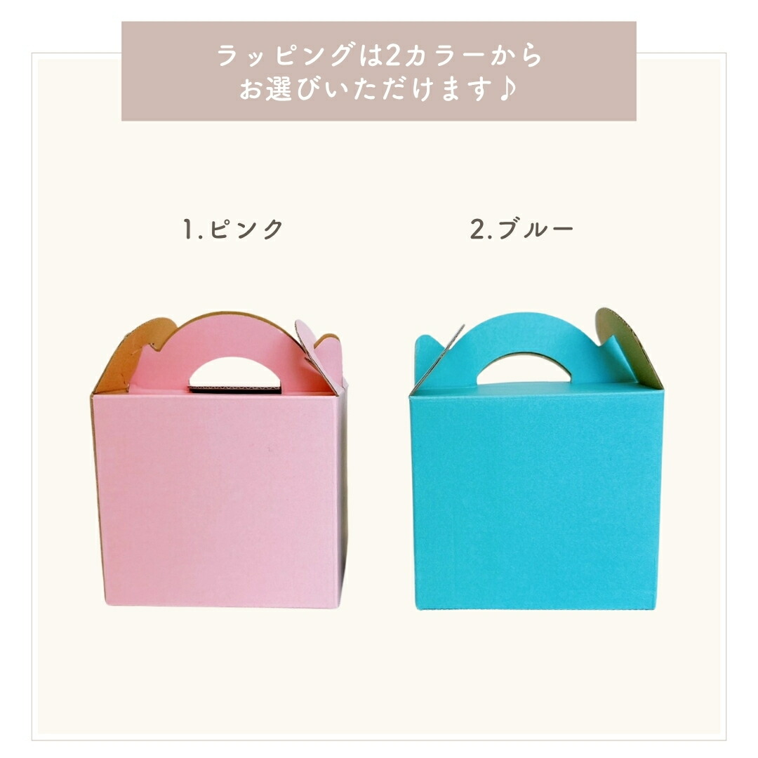  マグカップ2個セット ギフトボックス入り 楽天市場】マグカップ2点用 ギフト箱 ギフト・のし可 : daily-3