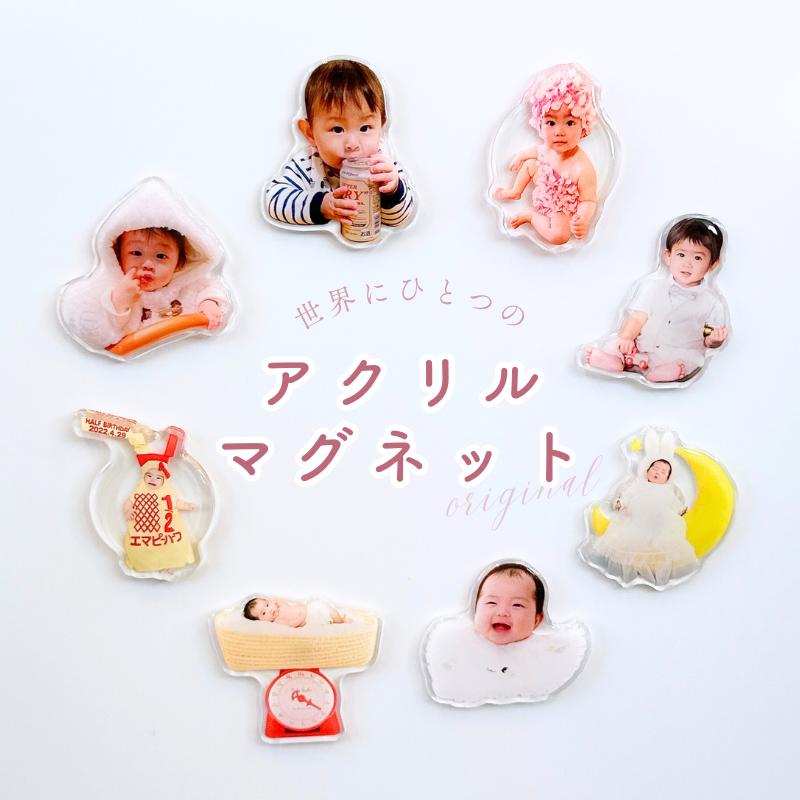 お好きなお写真で作れる♪オリジナル ぷくぷく キーホルダー 送料無料クーポンあり