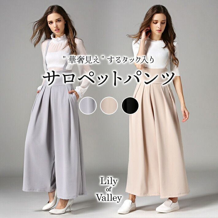 楽天市場】店内SALE!! ハイウエスト センタープレス ストレート