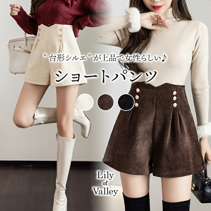 2色 ツーピース シャツ ショートパンツ ルーズ 胸ポケット 大人 シアーブラウス＆ショートパンツ ツーピース | EYARN