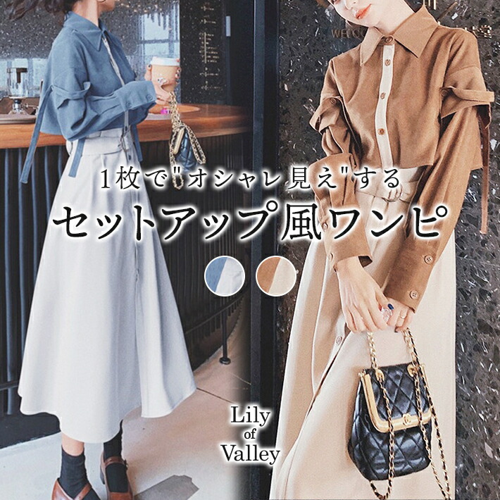 青 ワンピース 冬 話題の行列 45 割引 Saferoad Com Sa