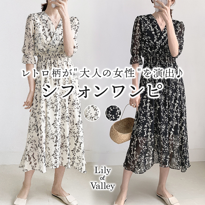 楽天市場】SALE＆P10倍!! ツートン フレンチスリーブ Iライン 