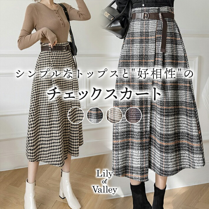 楽天市場】チェックスカート チェック柄 スカート ミモレ丈