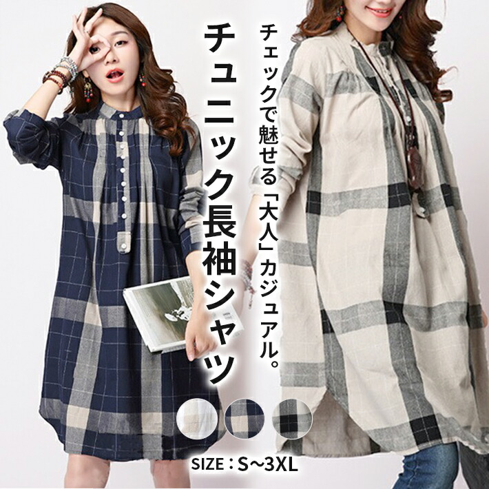楽天市場】楽天1位・店内SALE!! 大人可愛い ポケット付き