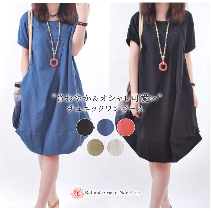 【専用】シビラ　PLAYA　ワンピース／チュニック（おさかな柄）-321- 専用】シビラ PLAYA ワンピース／チュニック（おさかな柄）-321- 専用