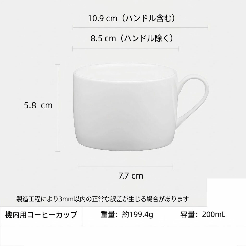 コーヒーカップ おしゃれ 陶器 ラテン風 カップ＆ソーサー セット ティーカップ 来客用 カフェ 食器 シンプル 白 ホワイト 電子レンジ 食洗機対応 珈琲カップ 紅茶カップ 洋食器 キッチン雑貨 プ