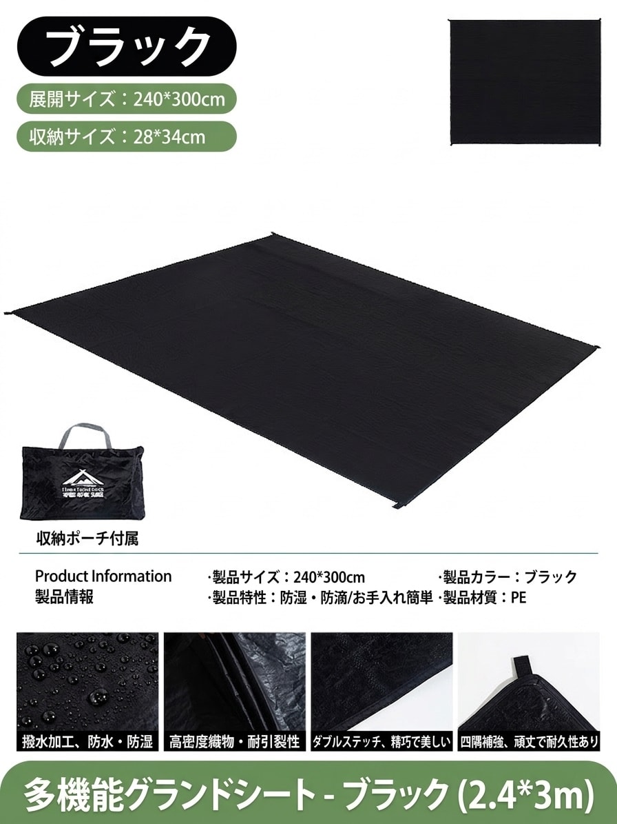 グランドシート テントシート キャンプ レジャーシート 厚手 防水 撥水加工 耐摩耗 地釘付 アウトドア 登山 ピクニック 花見 運動会 釣り 防災 大型 頑丈 折りたたみ 持ち運び キャンプ用品 屋