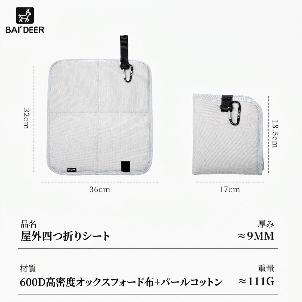 シートクッション キャンプ 登山 釣り 遠足 コンパクト 折りたたみ式 防水 耐久 高密度 カラビナ付き 軽量 ポータブル ピクニック 座布団マット アウトドアマット スポーツ観戦 ポータブルクッショ