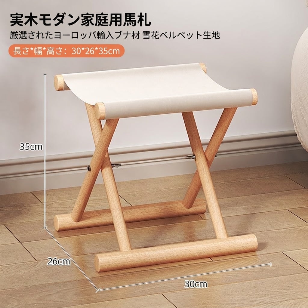 折りたたみ ミニ腰掛け 携帯型 夢見鳥 帆布 オットマン 分かりやすい パウダーコンパクト 軽さ アウトドア 余暇 部屋の入り口 ピクニック インスタ映え 室内装飾 室内 外 居敷き ホンブルグ帽 持っていく
