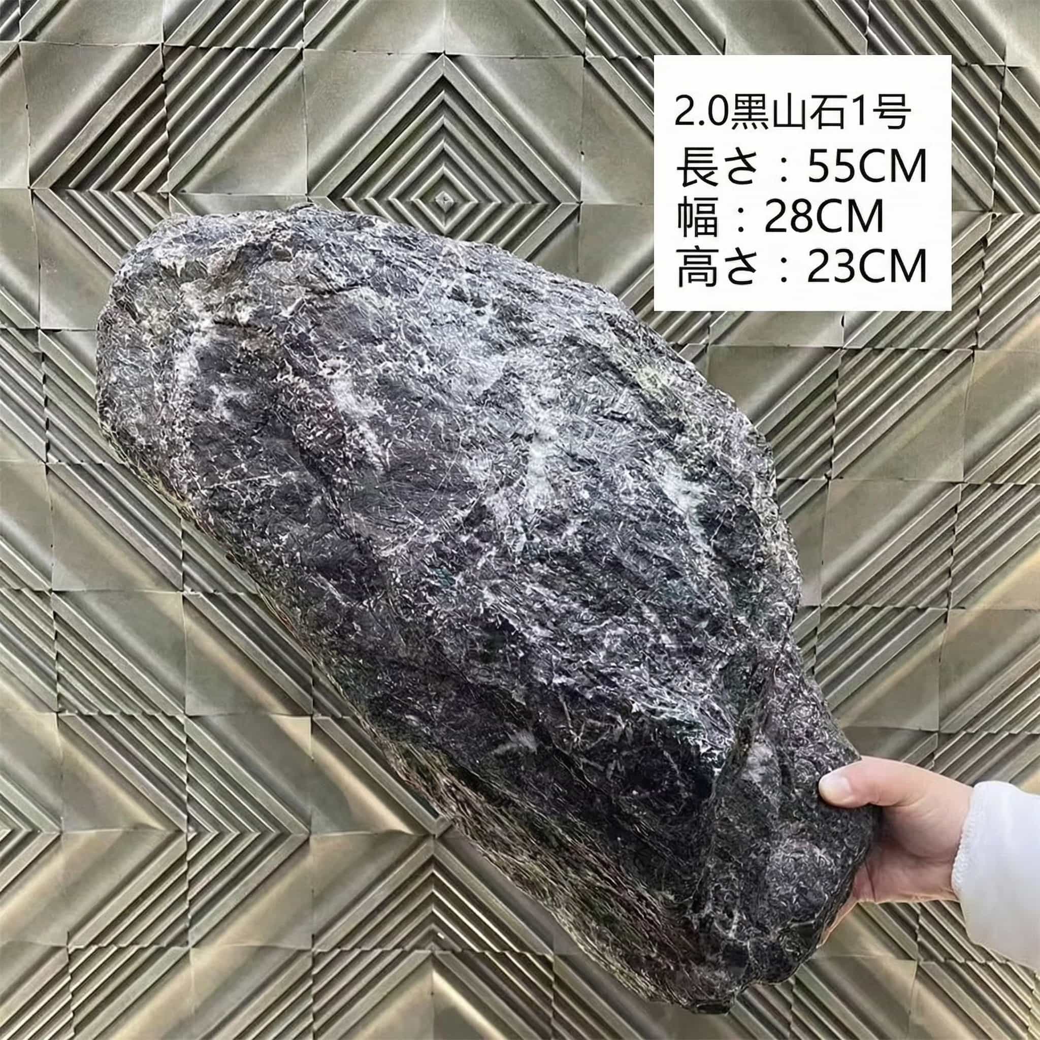 庭石 景石 擬石 人工石 本当の 超軽さ 運動場 ガーデニング DIY 大石 映画化 小道具 室内装飾 バス発着場 かざり付ける 施工 飾り気の無い 耐久性 飾りつけ石 飾りつけ オブジェ 気どらずに 坪庭 枯山水 部屋の入り口 造園 原材料 ウレ