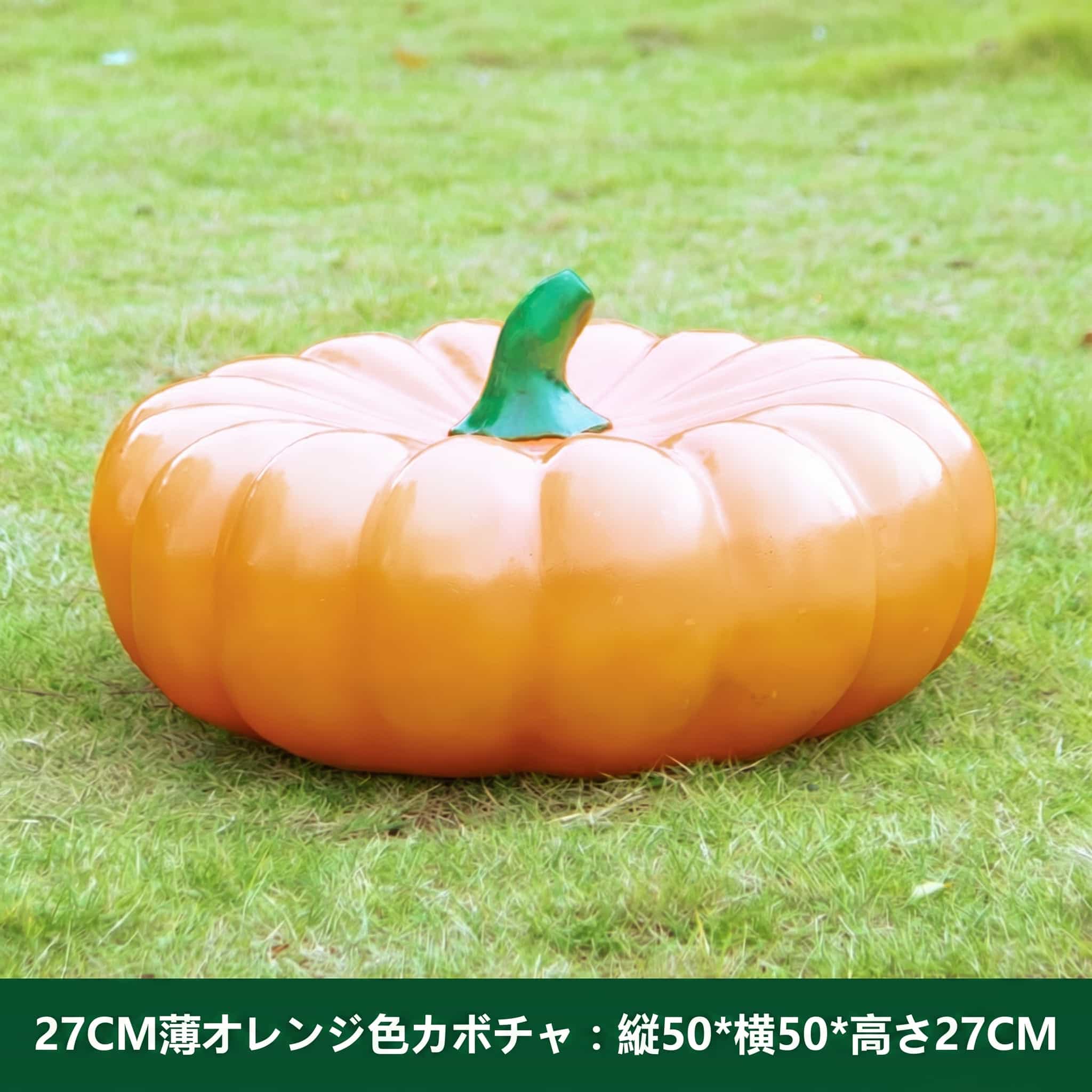 かぼちゃ 飾りつけ ハロウィン 飾りつけ ガーデンオーナメント 途轍も無い オブジェ 脂製 本当の 庭 運動場 かざり付ける 幼稚園 映画化小道具 撥水 耐久性 園芸設備 バス発着場 飾り付け 佇まい営造 穫りいれる祭 室外 部屋の入り口 雑貨