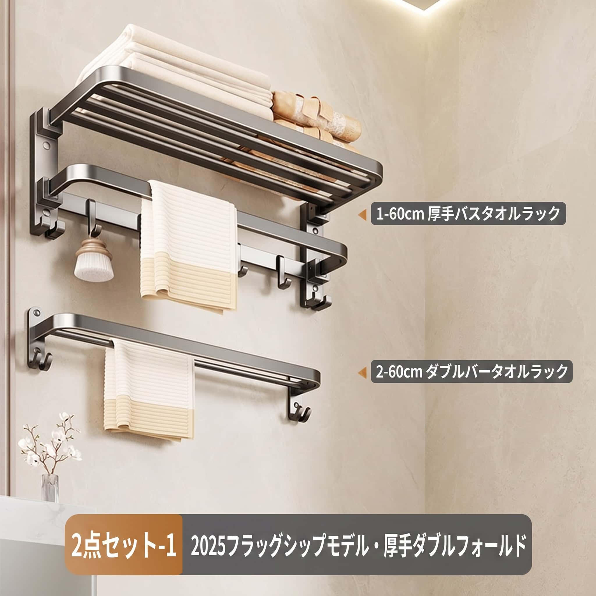 タオル掛け タオルラック 折りたたみ 棚 フック バス用品 脱衣所 洗面所 収納 スペースアルミ 高級 耐久性 錆びにくい おしゃれ シンプル 壁掛け 浴室 工事不要 多機能 整理 整頓 丈夫 省スペ｜ゴールドルーフショップ