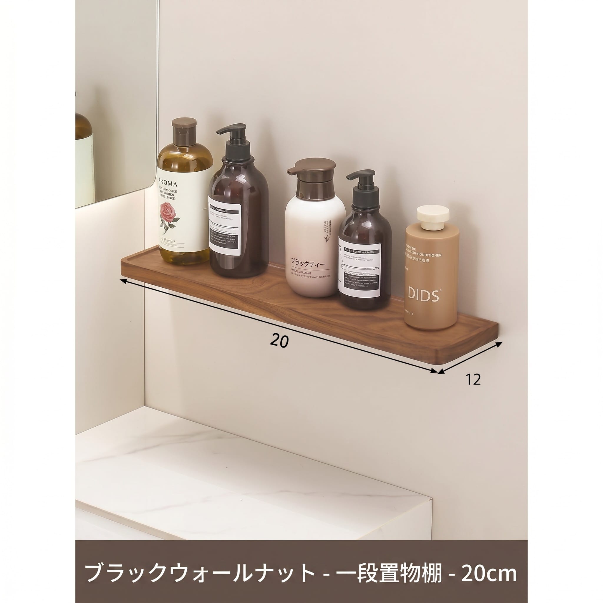ウォールシェルフ 賃貸 穴あけ不要 壁掛け棚 洗面所 天然木 収納ラック 飾り棚 省スペース 無垢材 モダン 玄関 キッチン トイレ 小物置き 20cm|ゴールドルーフショップ