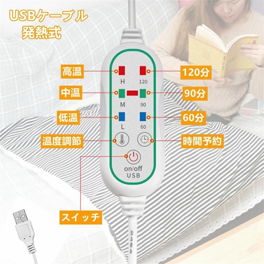 電熱ショール 保温ショール 冬のショール Usb給電 3段階温度調節 ひざ掛け 電気毛布 加熱ストール