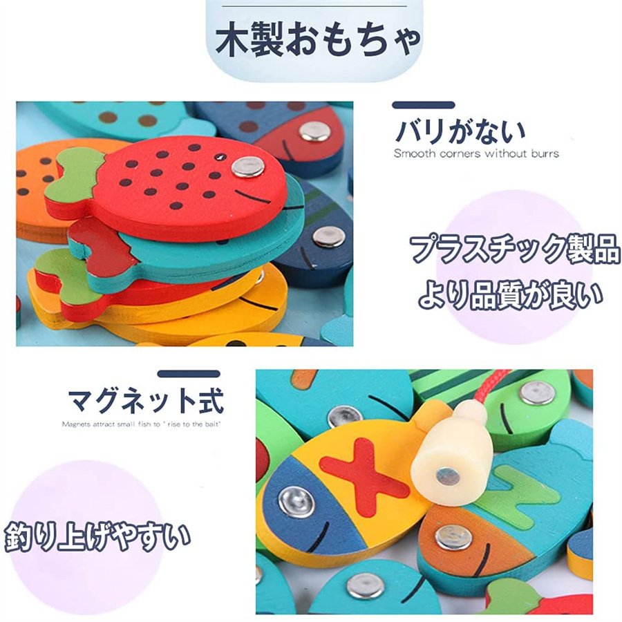 美しい 釣りおもちゃ 釣り遊び 釣りゲーム かわいい 魚 猫ちゃん 30点セット 木製 知育玩具 マグネット式 磁石付き アルファベット カラフル 子供 フィッシング Washandlearn Us