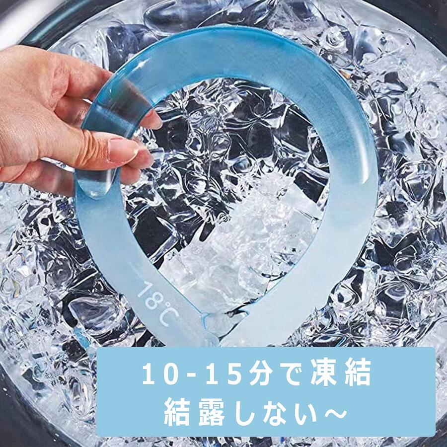 64%OFF!】 クールリング ネック 大人 子供兼用 首元ひんやり 氷結ベルト 18度 冷却リング 熱中症対策 首掛け ohap.ac.th