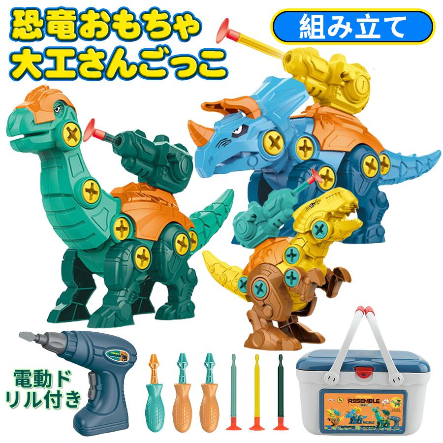 恐竜フィギュアセット ティラノサウルス トリケラトプス ティラノサウルスとトリケラトプス恐竜フィギュア2体セット