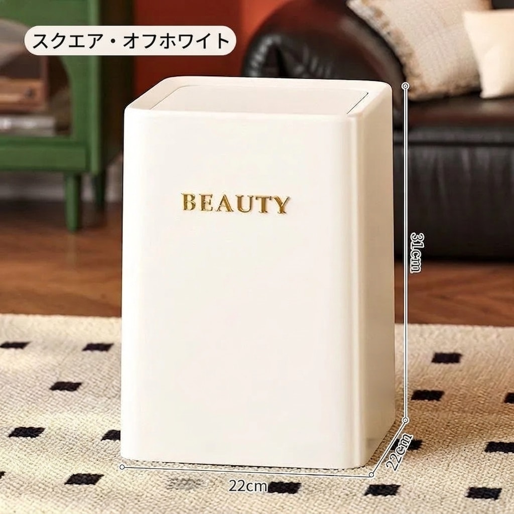ミニゴミ箱 蓋付き 卓上 ゴミ箱 おしゃれ 角型 袋が見えない 押しボタン式 小さい ごみばこ 卓上ゴミ箱 洗面所 勉強机 事務用品 デスク周り オフィス キッチン 掃除用品 清潔感 インテリア小物